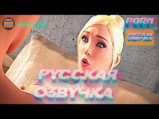 sensual adventures (1080p russian dub and translations, cartoon, incest, brazzers, teamskeet, porno perus, milf, xxx)